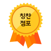 안성휴게소(상행)점